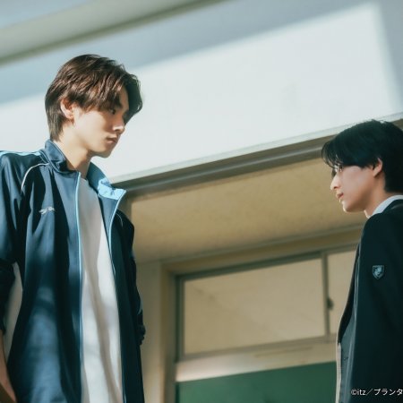 Akune Haruse