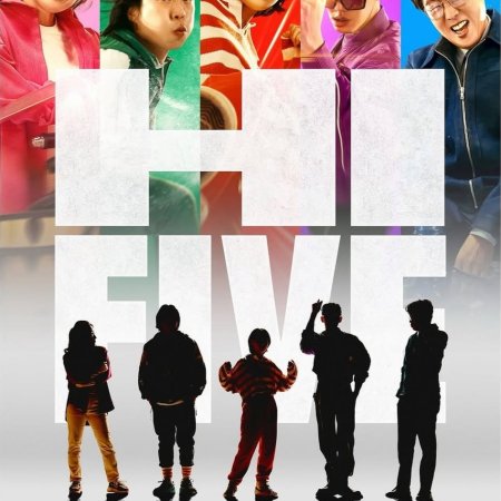 Hi-Five (2025)