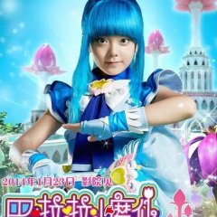 Balala the Fairies: The Mystery Note Chinese Drama photo