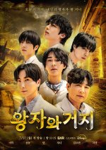 All or Nothing Korean TV Program(2026) photo