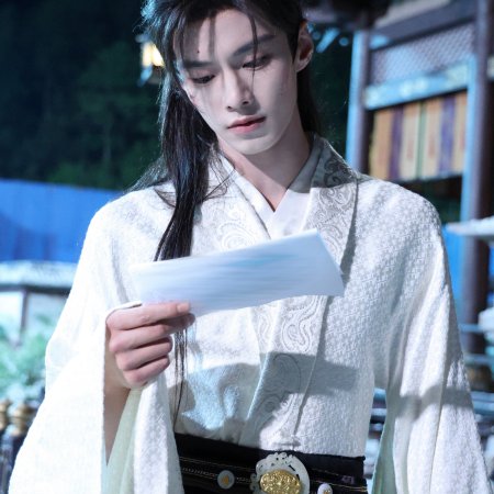 He Yu