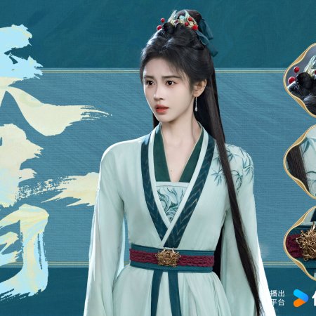 Ju Jing Yi
