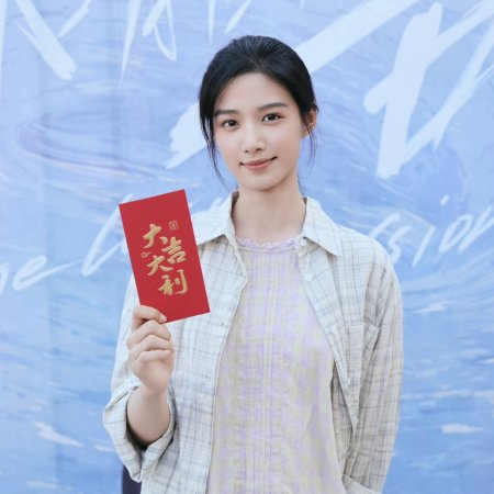 Xiao Yuan Tong Xue ()