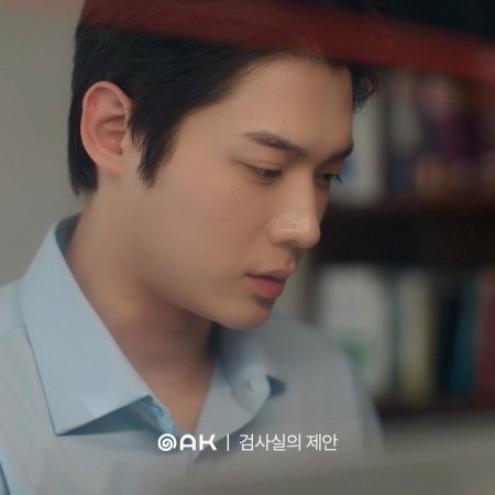 Kim Yoon Sik