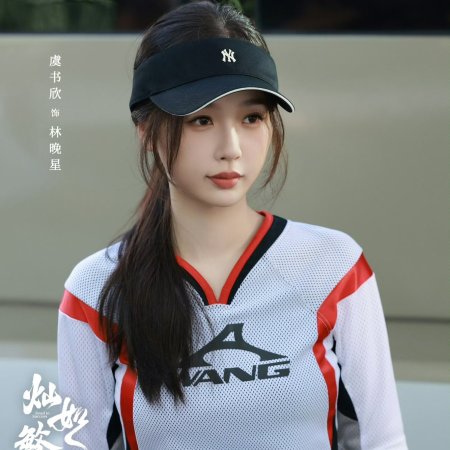 Esther Yu