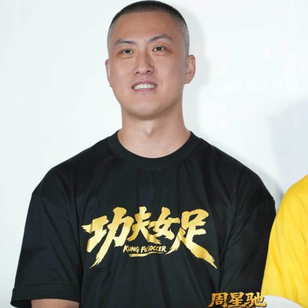 Kung Fu Soccer (2026)