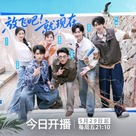 Short Drama X Family (2026)