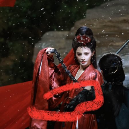 Zhao Wu Nian ()