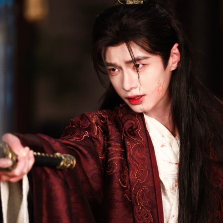 He Yu