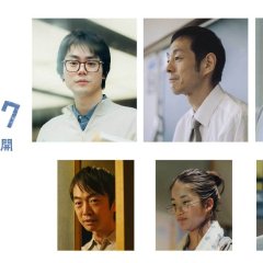 Look Back Japanese Movie(2026) photo