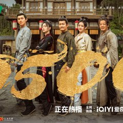Strange Tales of Tang Dynasty II To the West Chinese Drama photo