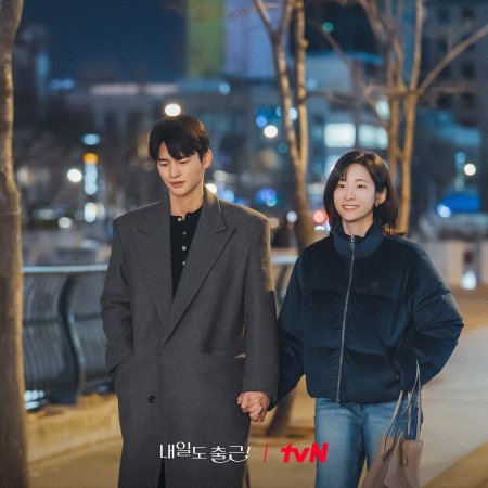Seo In Guk