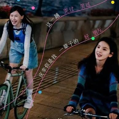 A Part of Me (2026)