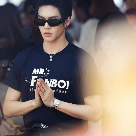 Mr. Fanboy (2026)