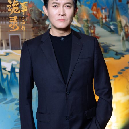 Strange Tales of Tang Dynasty II To the West (2024)