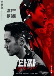 Tazza 4