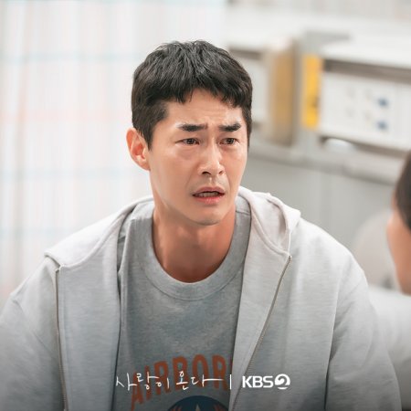 Bae Jung Nam