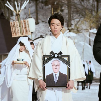 Hyoketsu (2026)