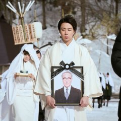 Hyoketsu Japanese Movie(2026) photo