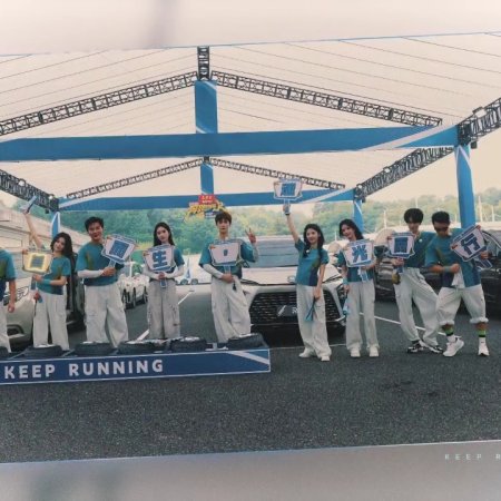 Keep Running Season 14 (2026)