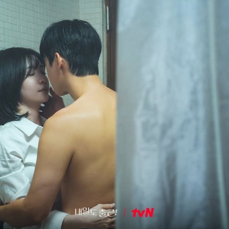 Seo In Guk