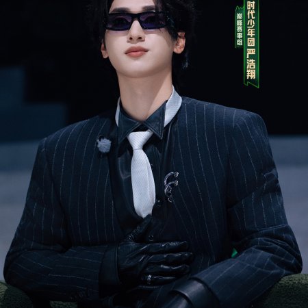Yan Hao Xiang