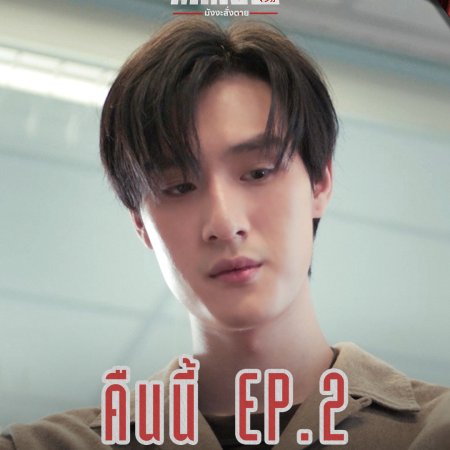 Tee Teeradech Vitheepanich