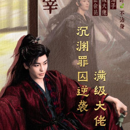 Love in the Clouds (2025)