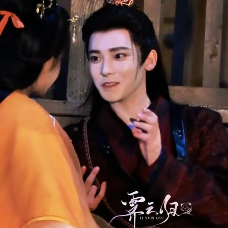 Key to the Phoenix Heart (2026)