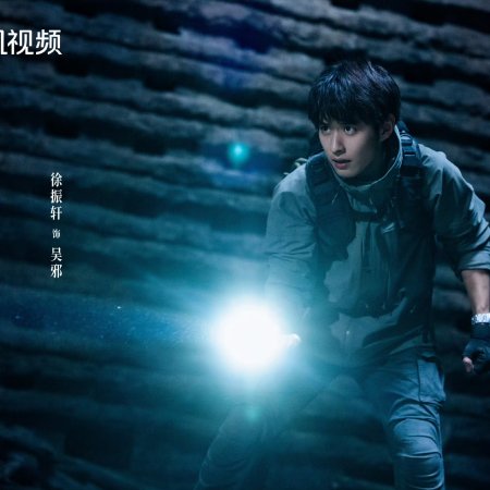 Time Raiders (2025)