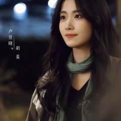 Ga Xi Chinese Drama photo