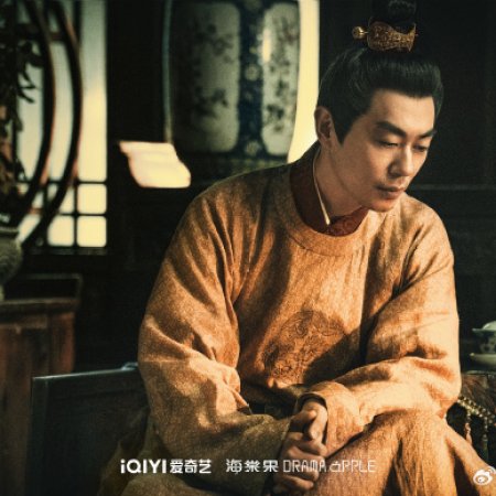 Legend of the Magnate (2025)