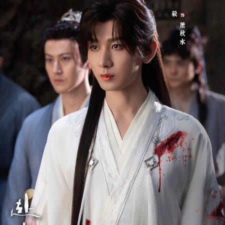 The Journey of Legend (2025)