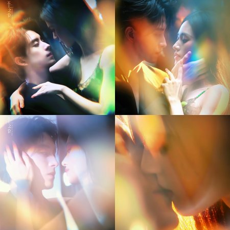 My Queen, My Rules ()