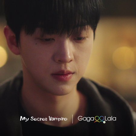 My Secret Vampire (2025)