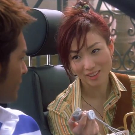 Good Times, Bed Times (2003)