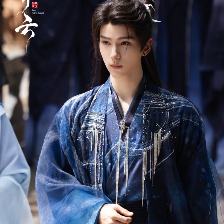 Love in the Clouds (2025)