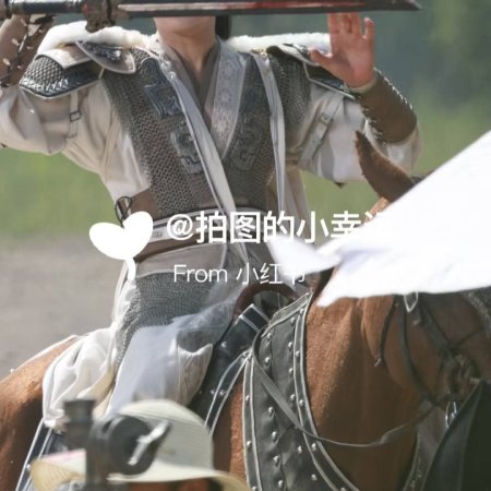 Key to the Phoenix Heart (2026)