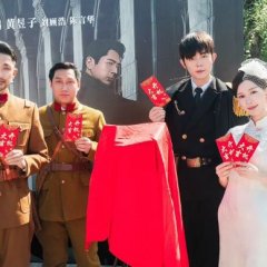 Shou De Yun Kai Jian Yue Ming Chinese Drama(0000) photo