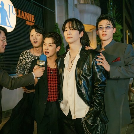 Typhoon Family (2025)