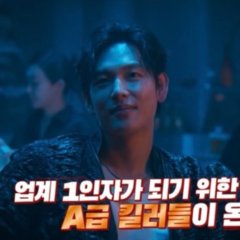 Mantis Korean Movie photo