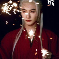 Veil of Flames Chinese Drama photo