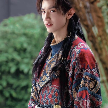 Jiang Shan Wei Pin ()