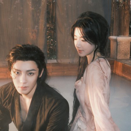 Love in the Clouds (2025)