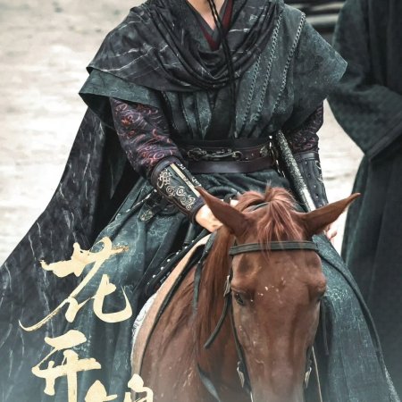 The Road to Splendor ()