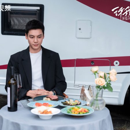 Love's Ambition (2025)