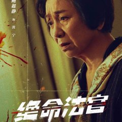 Justice Is Mine Hong Kong Drama photo