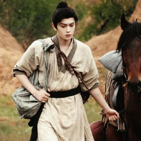 The Road to Splendor ()