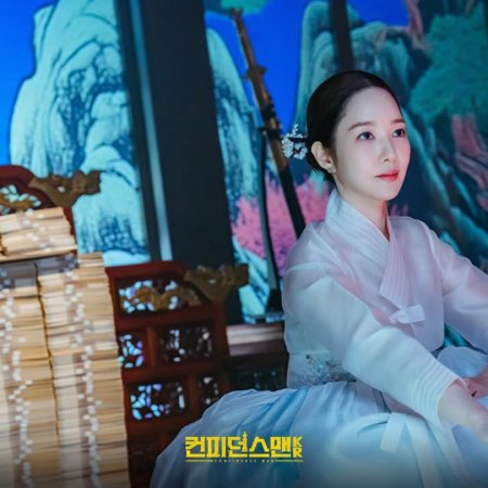 Confidence Queen (2025)