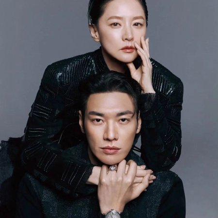 Walking on Thin Ice (2025)